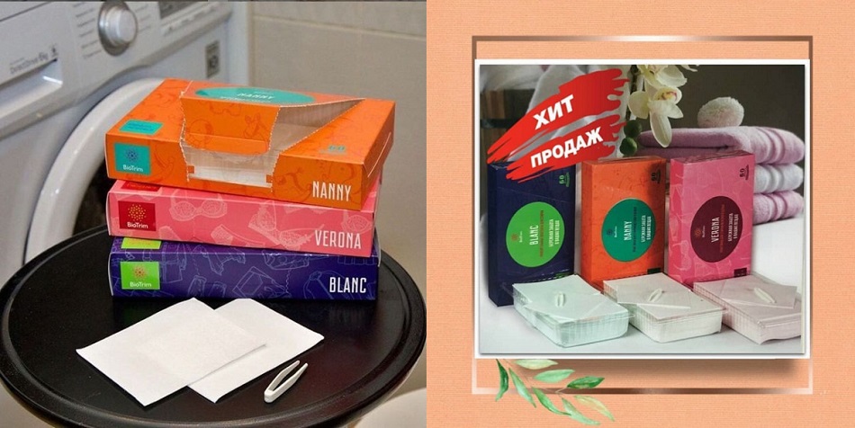 ����� ������ 2 ���! -20% �� �������� ��� ������ BIO*TRIM! ��������� ����������� ������! 