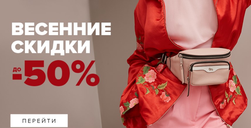 Sale �� 50%! Gr�tt@ - ����������� ������ Eleg@nzz@, L@bbr@, P@li0, Pim0 Betti. ������� �����, ��������, � �.�. � ���������, ��������, ������� �� ���������. �������� Premium. �������-������ �������! �.9/22