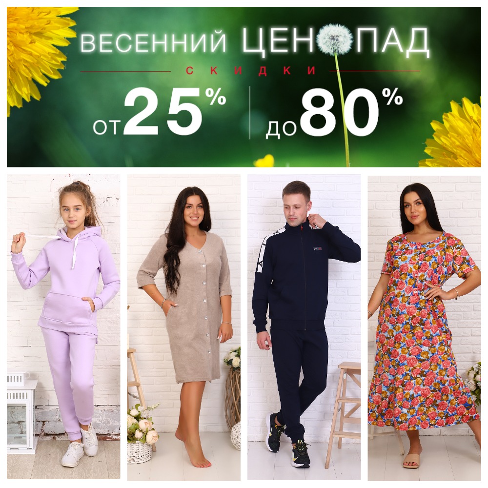 ���� �� 09.05. ������� ���������� �� ������! ����� 1000 �������. �������, �������, ������� �������� � ��� �� �������� �� 30%. ������� �������.