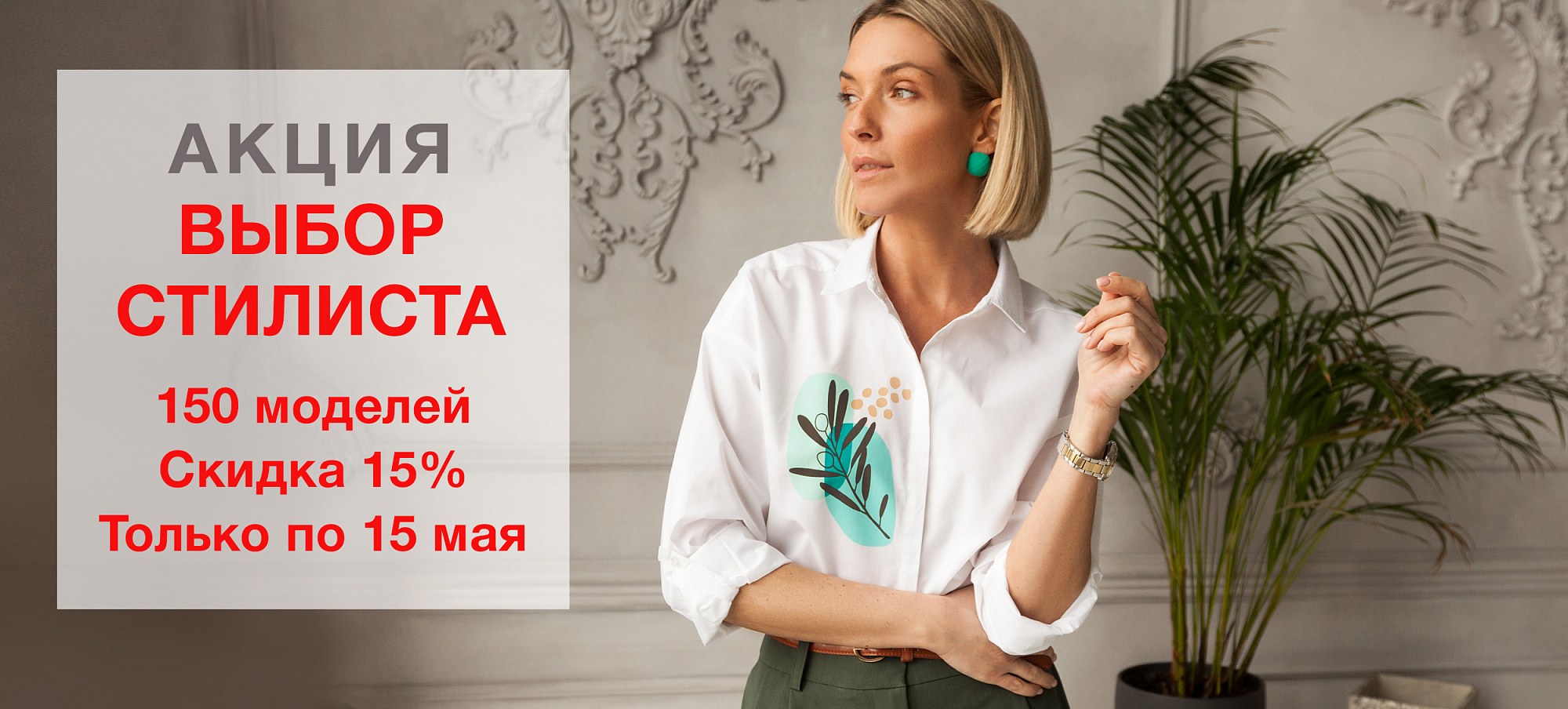 ������. Vilatte. ������� �����. ������� �� 42 �� 58 ��������, ������, �����, �����. ����� - ����� �������� Sale