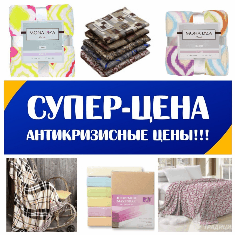 ���� �������. ��� � �������! ���, �����, ��������, �����, ������ (�������, �������, ����). ���.���� 15%, ������ �� 2000 ���. �� �� ���� ������������.