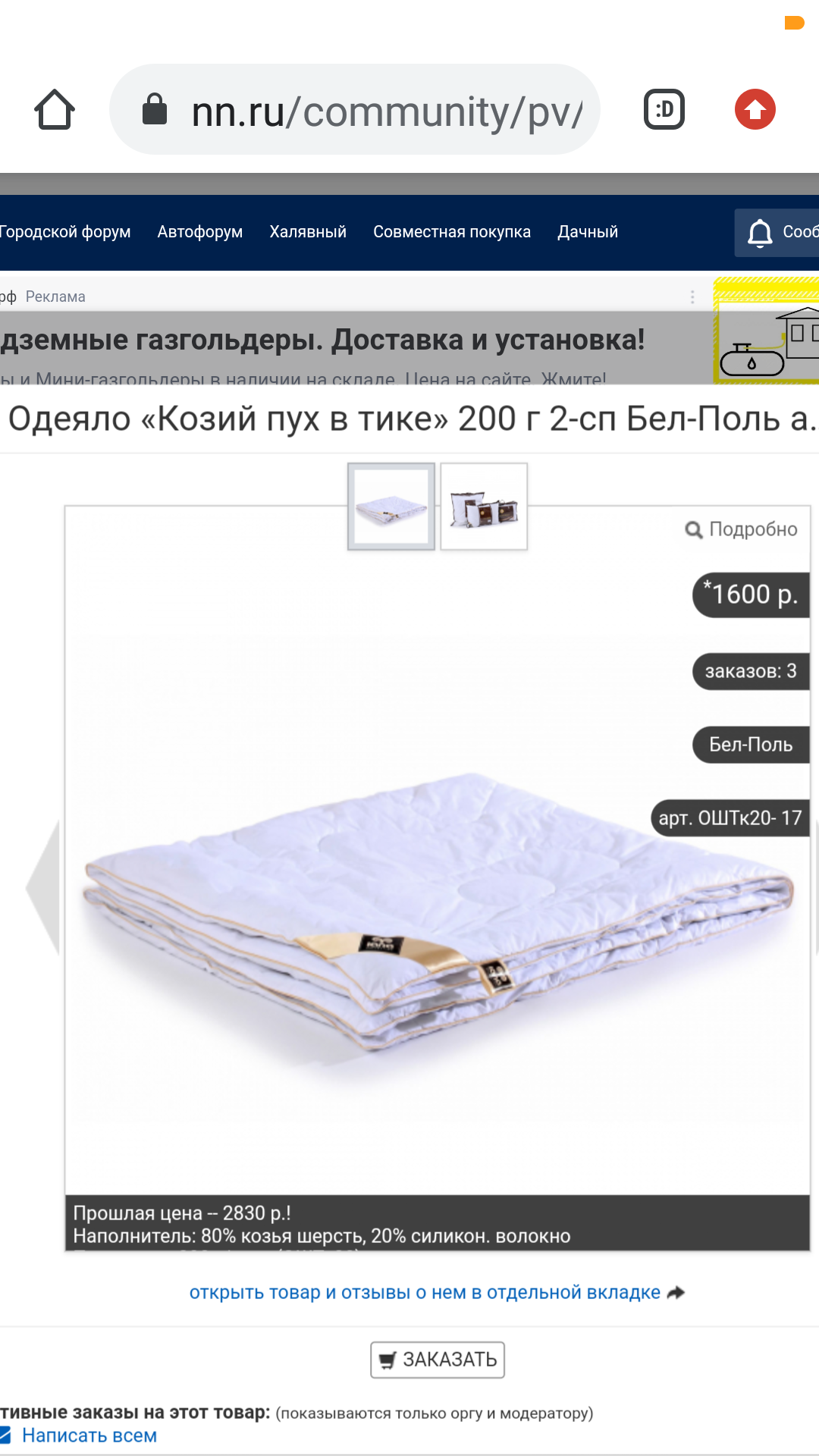 ����������-- ������ ����� ������ 200 � � ���� 2- ��== 1600 ���!!