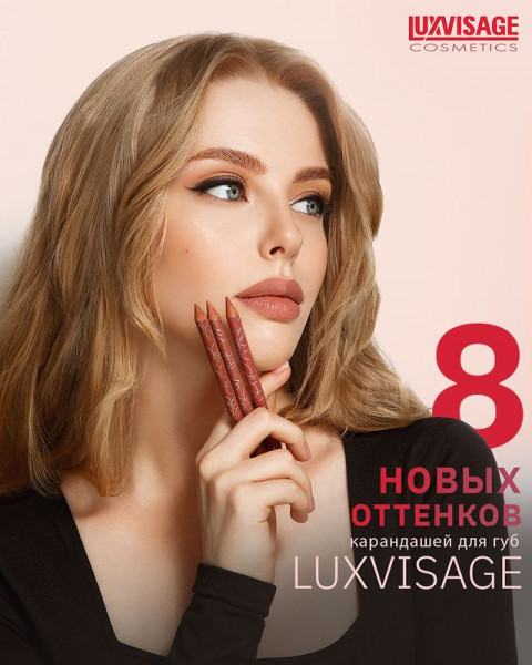 ���� �� 18.05.������� 26.05.������������ ��������� Lux visage.