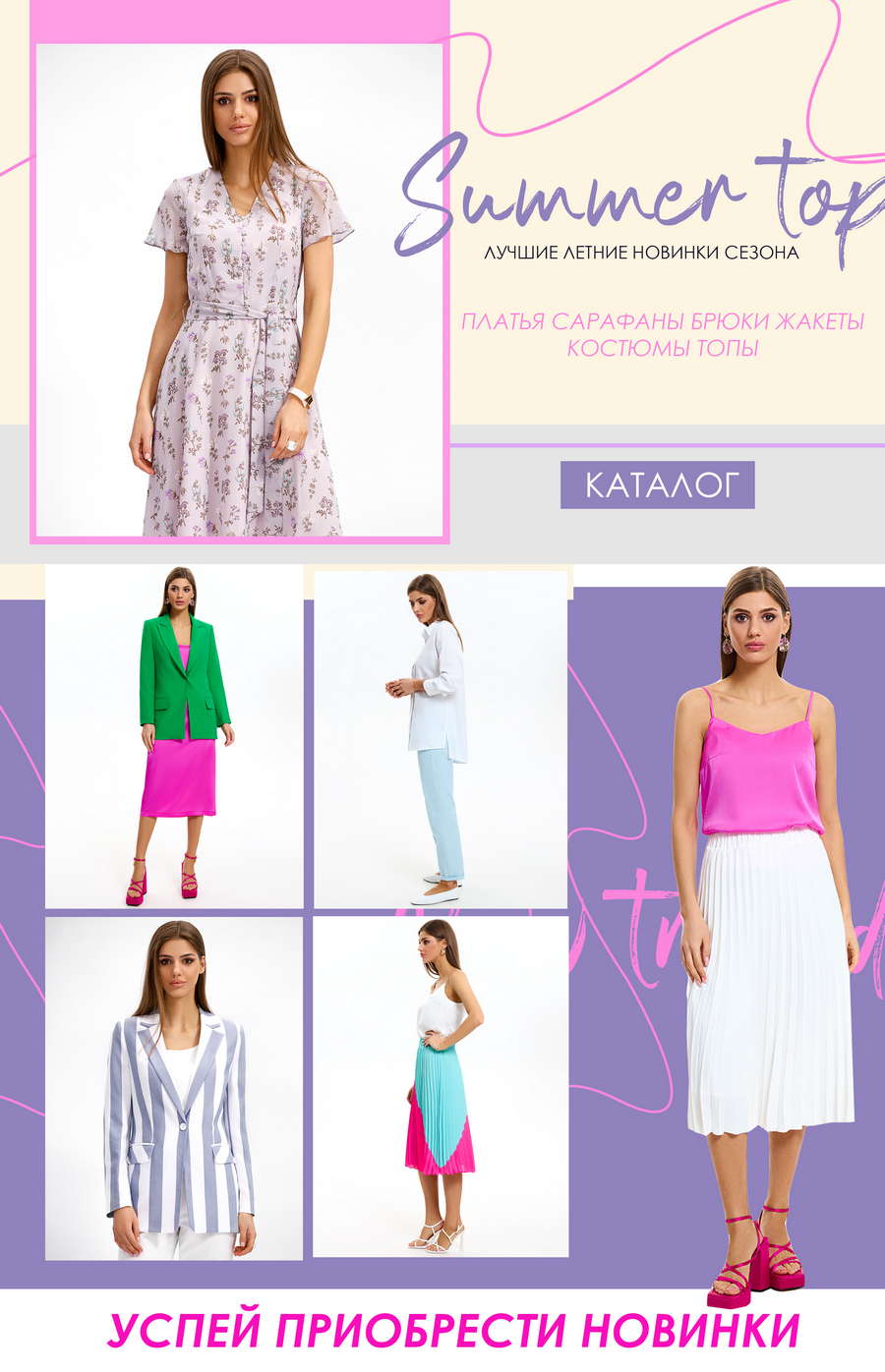 ������ � ����!!!���� ����!!!������ ���������!!!!!!!����������!!!