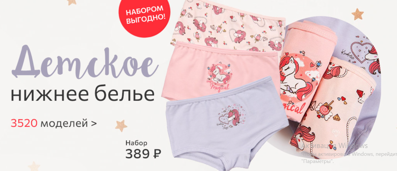 ������ ����� ��� ���� ����� �� Donella � Nicoletta, Baykar. ����� 18