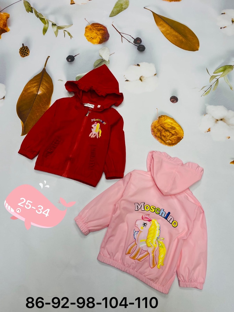 ���� �� 21.05. ������� ������ ��� �����. ����� �������� ���������! ������ �������, �����������, ������, ������ � ������. ������� �� 0 �� 16 ���! ������ ����, �������� �������. ����� ����������! ������ ������� ����� � ��������! ������� ������� -17