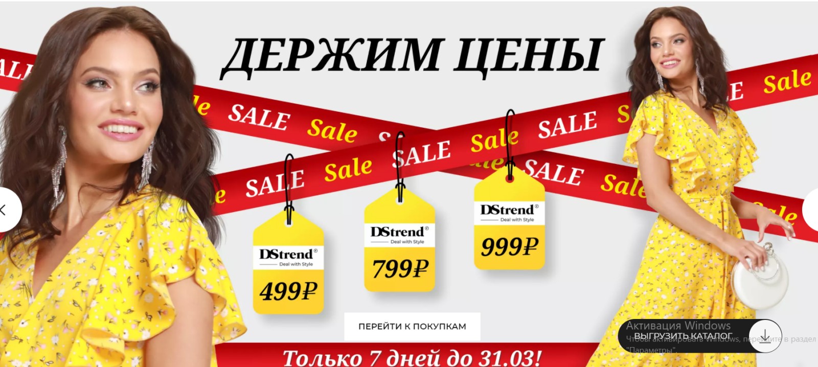 ���� �������. DStrend ���������� �������� �� ������������ ������� ������ ��������� ��� � 42 �� 56. ����� 10