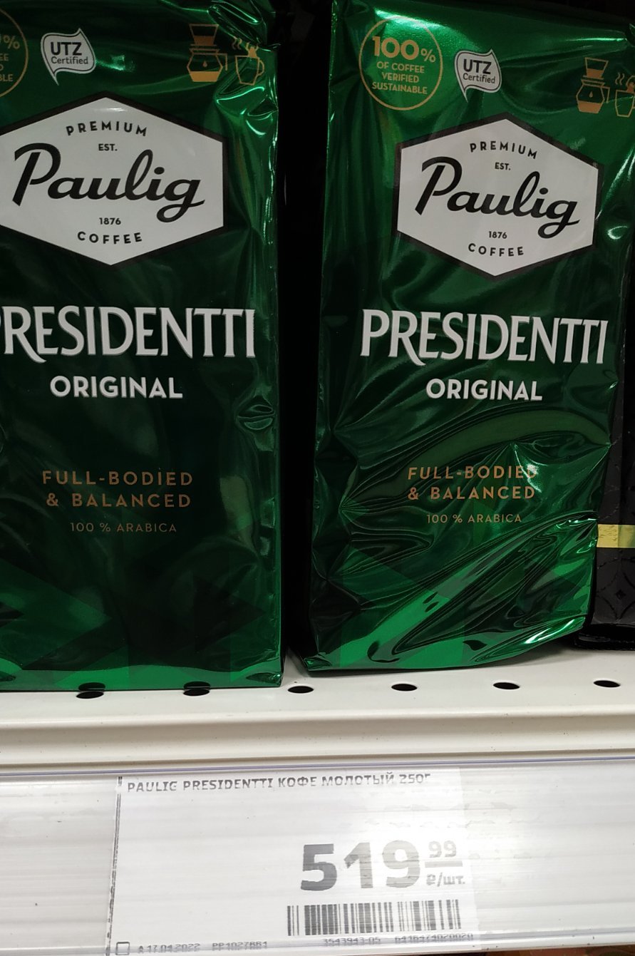 ���� � ������� 519�, � ��� 200�!!! 