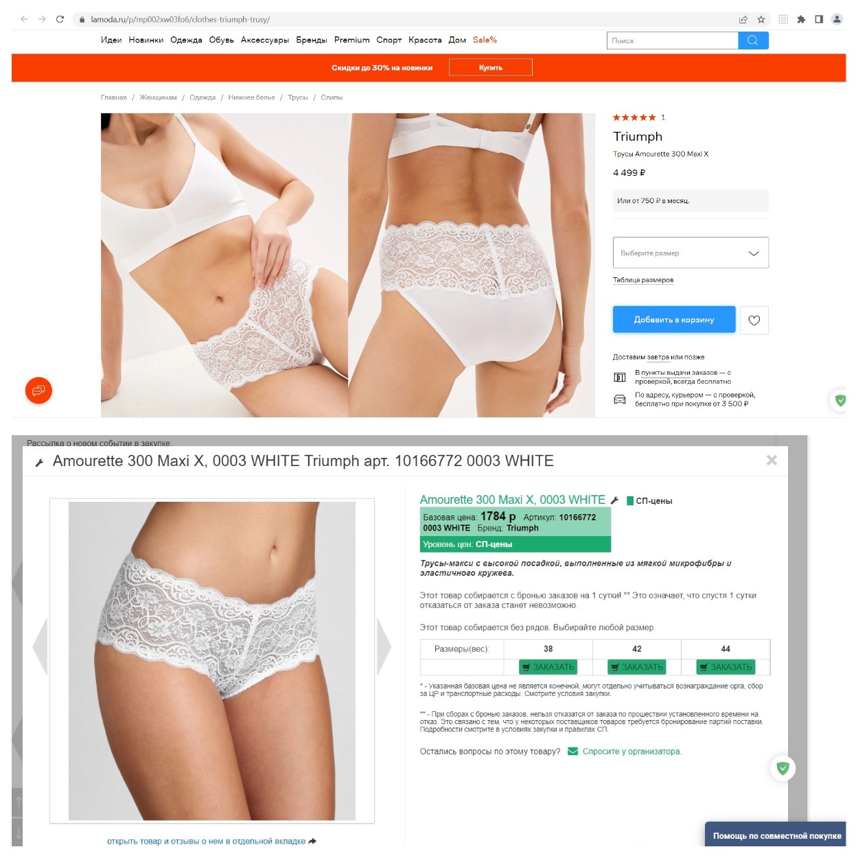 ������� ����� �������