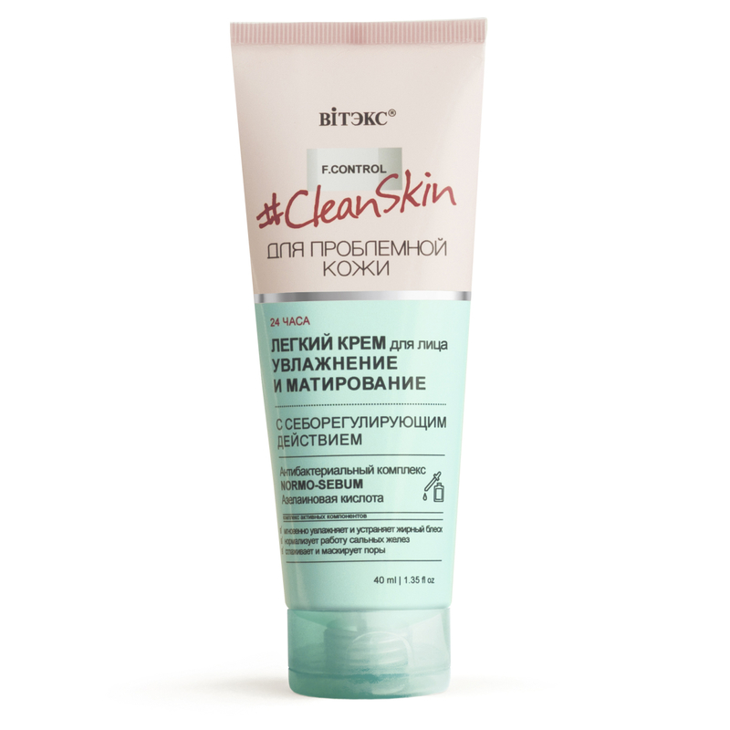 �������� ����!!!!  ������ Clean Skin ��� ���������� ���� ������ ���� ��� ���� ���������� � ����������� ���������������� 40��   ���� - �����!!!! - 99.99�+���  ��������� ��������� � ��������� ������ ����� - ����������� ������ ������� ����� - ���������� � ��