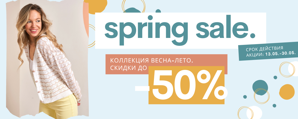 �������� ����������. ������� �������� ��� ���� �����-�������, �������, ������� ����������� - ������, ������, ��������, ������, ������, ����������. ����� ��������� ���� 2022. ���������� �� 75%. �����-103