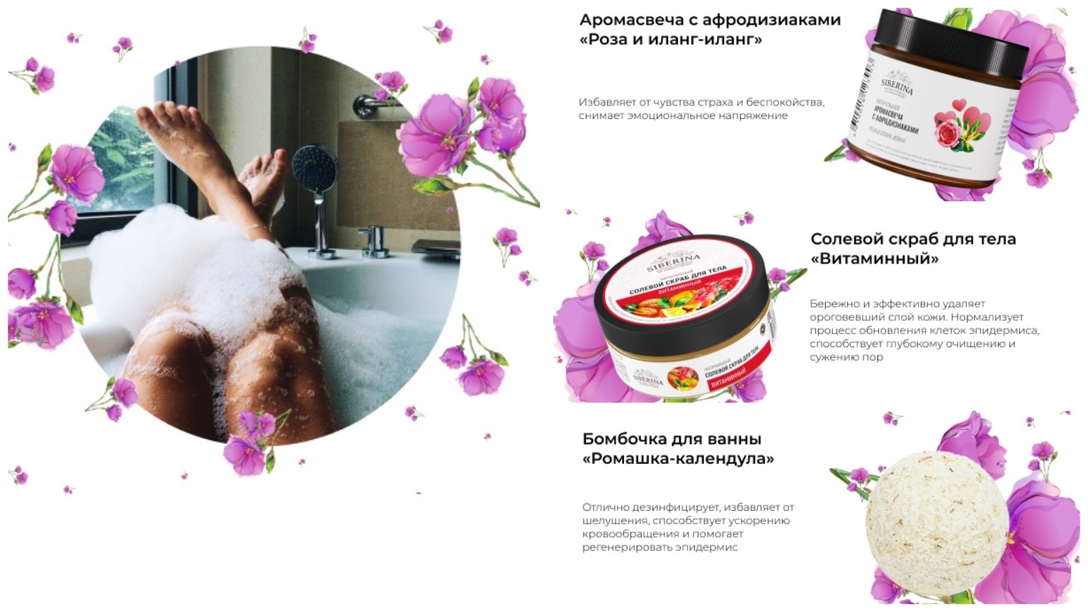 �������-��!!!!! �������� ���� �������� ��� � ����������� ���������� Siberina!!!!