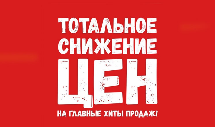 ���� �������. �������� �������� ��������� ���. �� �������� �� ����� 110. �������� ���!