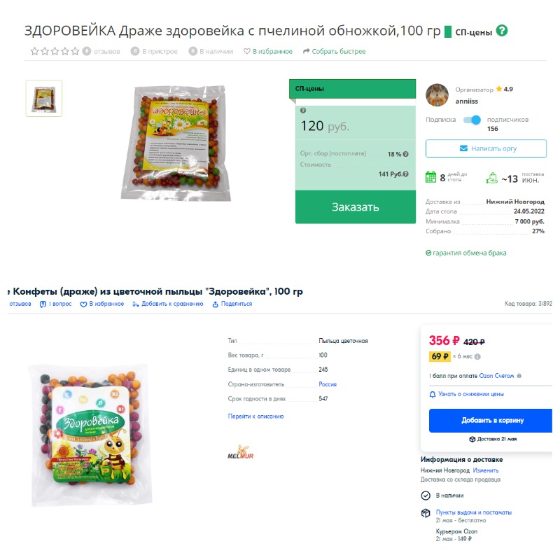 � ���� ������� � ����!!!!! "����������" - ��� ���������� �������, ������� ������� ��� ��������.�������� ��������� ������ - ����������� �������� ������. ������ ������ �������� � � ��� ������, ��� � ���������� �������.   