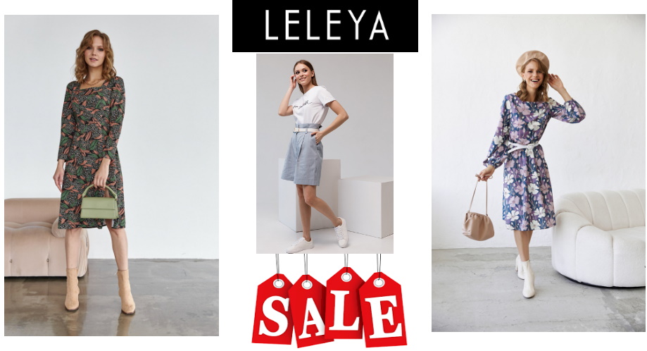 ����������! L E L E Y A - ��������, ���������� � ��������� ������� ������!