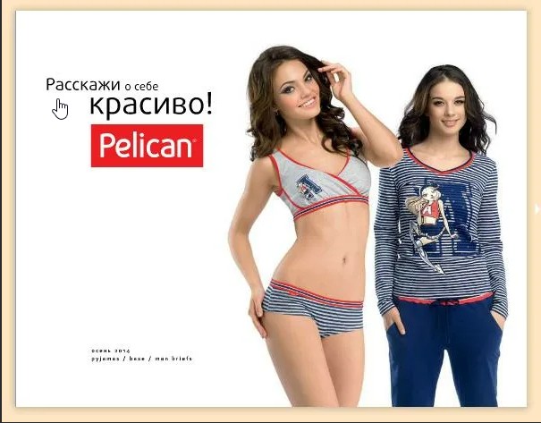 Pelican - ����� � 20-������ ��������! �������� ����������� .