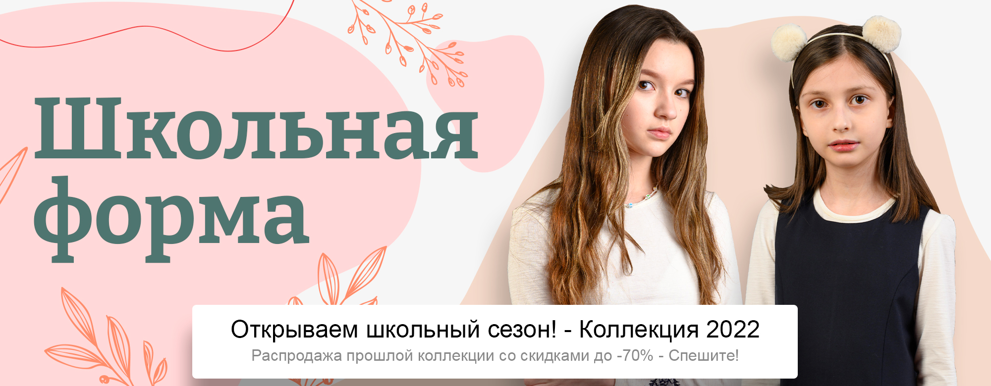 ��������, ��������, ����������, ������������ ������ ��� ����� � �������� � �� 176 ����� �� ������. ���� ������� ������. ���������� �� 70%. ��� �����. ����� 61