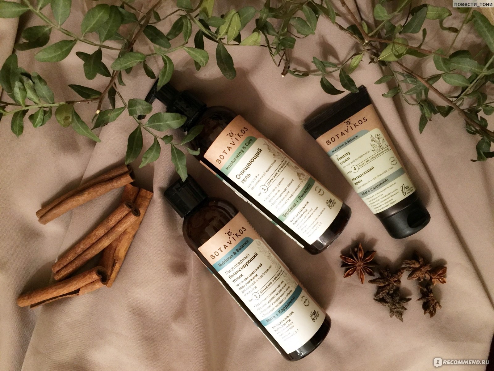 ���� �� 22.05. Blom, Botavikos, Collagene 3D, Invit, ����, Librederm, ���������� ����� ���������, New Line, �����, Teana - ���������� ������ �� ��������� ���� � ��������� ��������! ������� ����� ������� �����. BioMio - ����������������� � ������������ ���