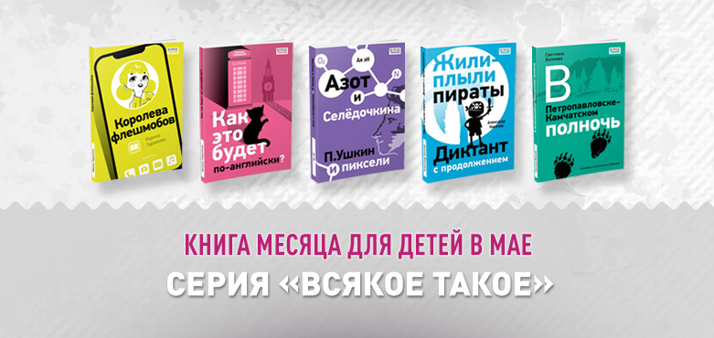 ���� ������� �� 29.05. ����� � � � � � - ����� ��� �������, ����������, ����������, � ����� �� ���������, ������� ������� ������� �����.