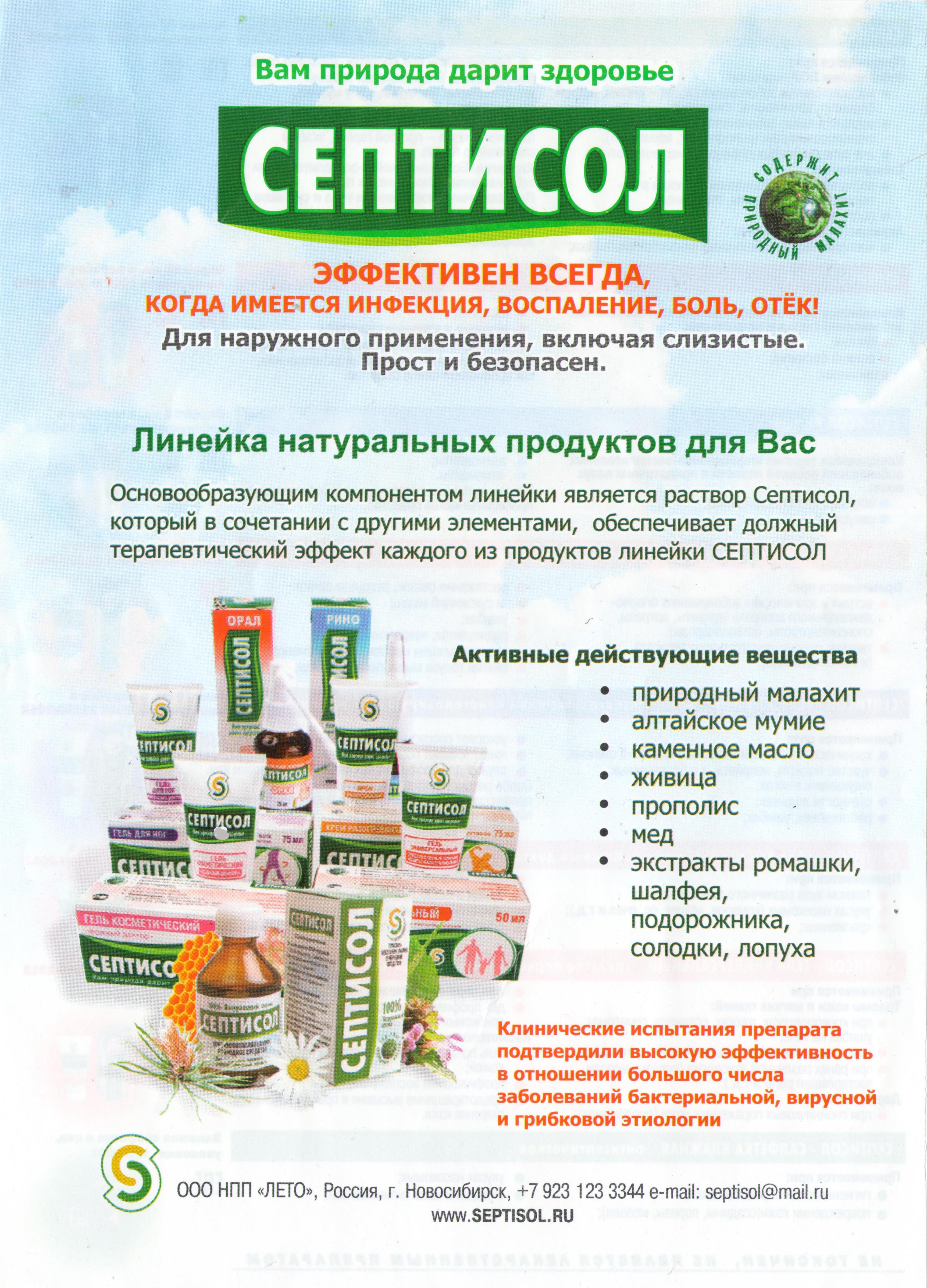 ���� �� 29.05. ����������� ��������� ����� ������, ��������, Medical Collagene 3D ��� ����,���� � �����! ����� � ������ ��� ��������. ��� ��������� � ������������ ��������.