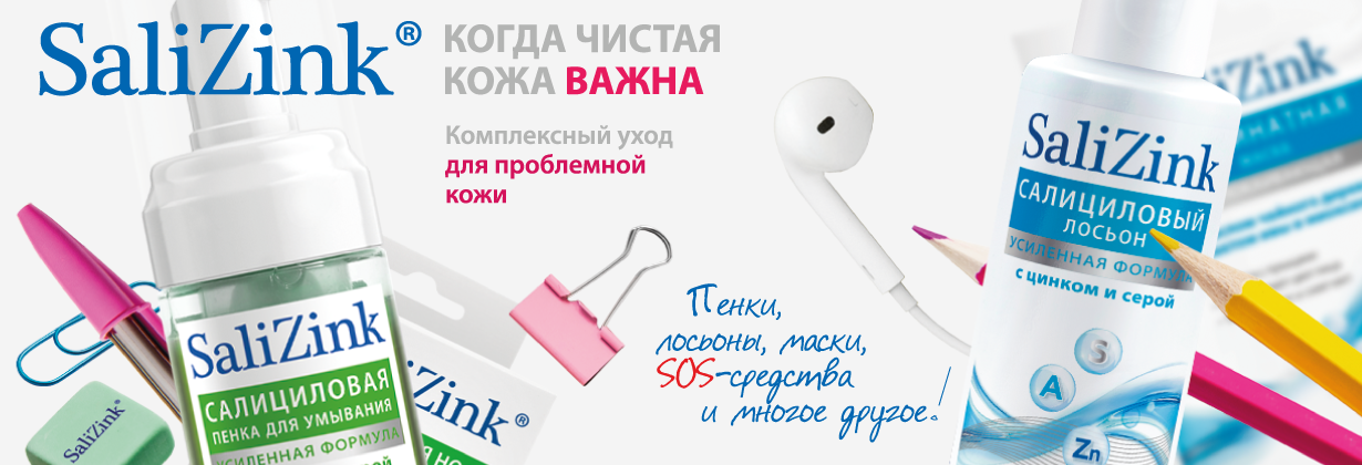 ���� �� 30 ���. Sali*Zink. ������ ������ ����! �������� �� ����� �� ����� ����, �������� � ��������� ������.