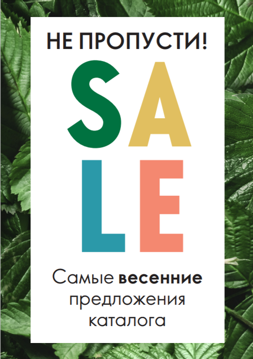 [b]���� �� 24.05. ������� ��� � Oriflame! ���� 5�1 XXL 215�, ���� OnColour 136�, ������ OnColour 129�, ������ TheOne 215�, ���� �/����, ����, �������, ����� �/��� ��� � ����, ���������� �/������� � �����, �������. ��������, ��� 13%[/b]