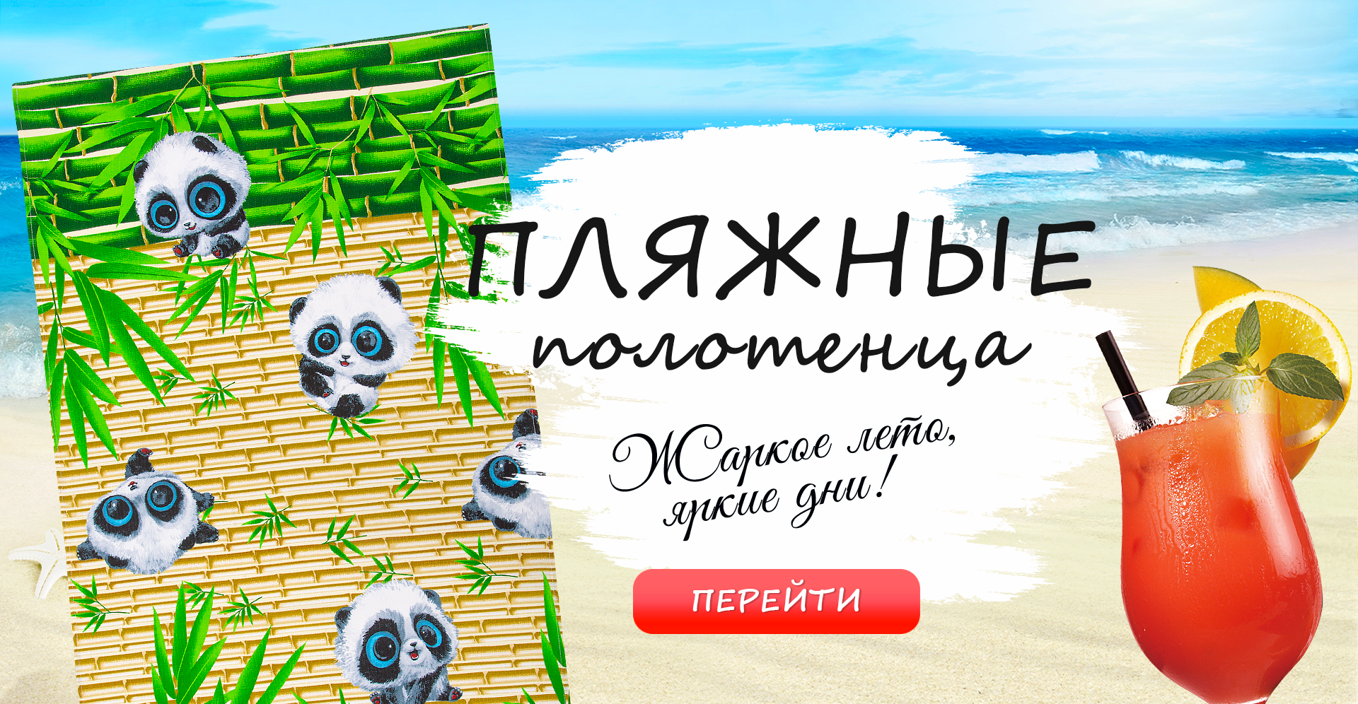 ���� �� 08.06. ��������� 153. ��������� ���������, �����, �������. ������� � ���������)