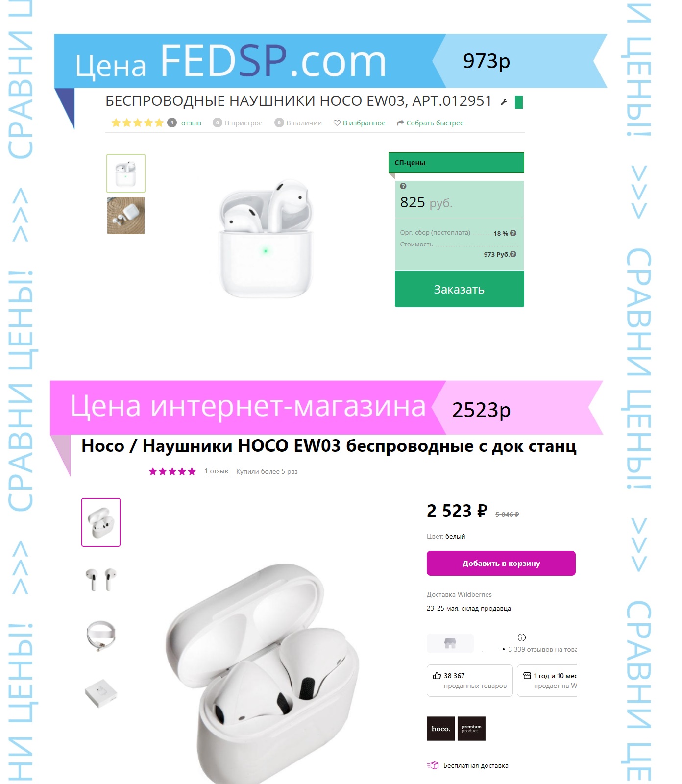 ���� �������� ��������, �� ��� � �� ����� ��������������� ����!