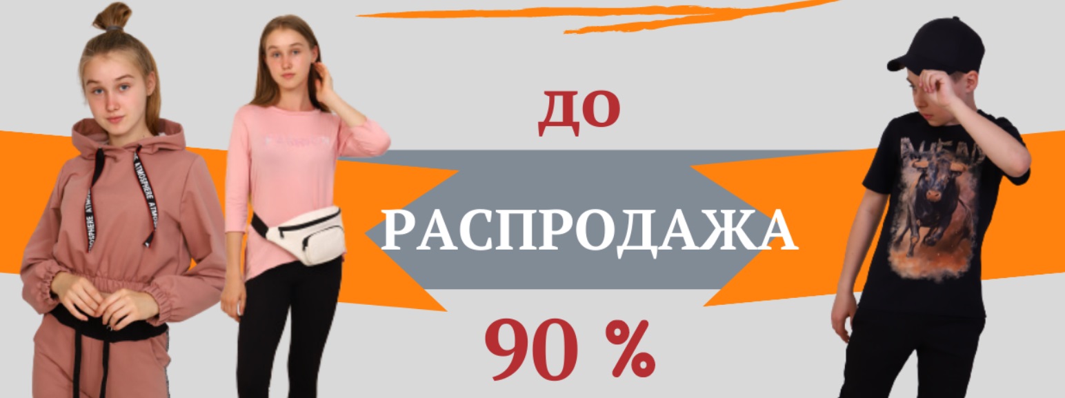 ��������-���� �� 25 ���. �� ��*�����. ���������� ����! ������ �������!!! ������ �� -70%!!!