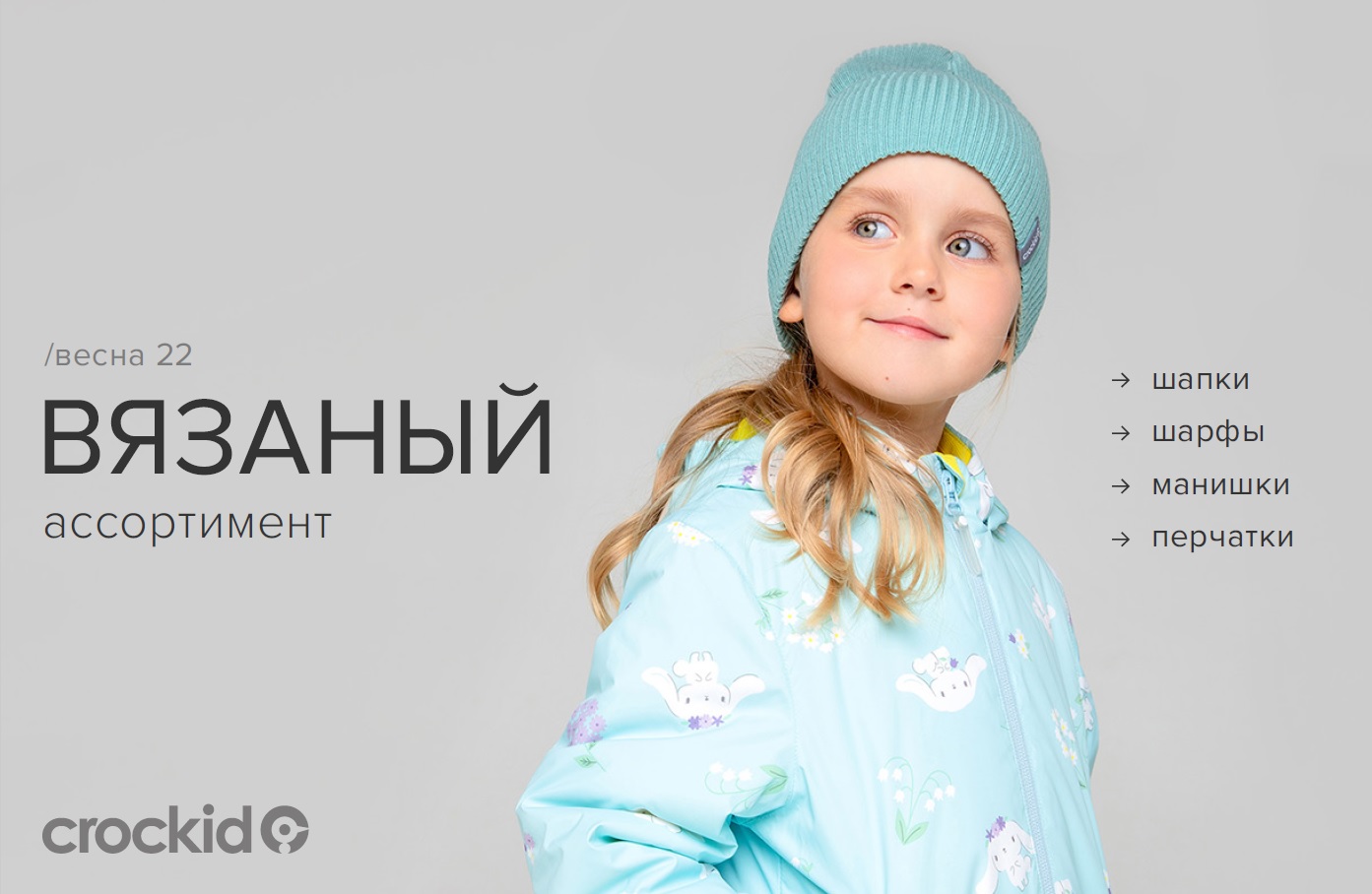 C��� �� 03.06. �r��kid (������) � �ubb� 273. ������� ������ �����-����� 2022! ������, �����, �����, ������. � � ���, �����, �����, ��������, �������.