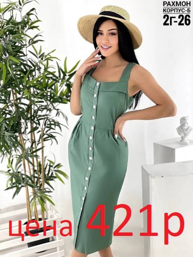 �������� ���� �� 23.05.������ 3 ���!���������� �� ���,���� ��������!!������� �������� 288� � ����� 350�,������� ������-������ �� 421�,�������� �� 288�, �����, ������, �����, ������.�����-���������� ������