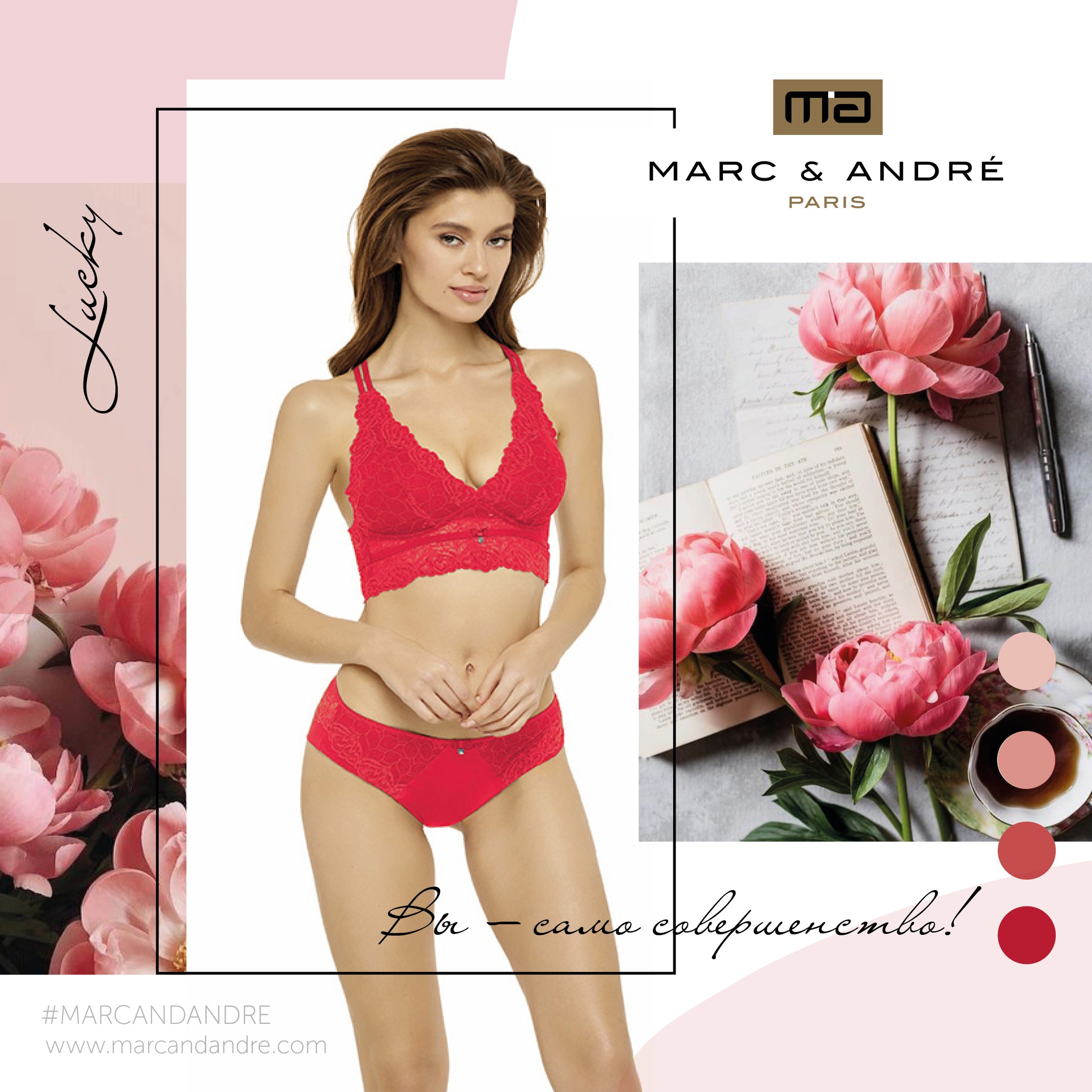 ���� �� 27.05 ��������� �����, �������� ������ M@r� & �ndr�. ����������!