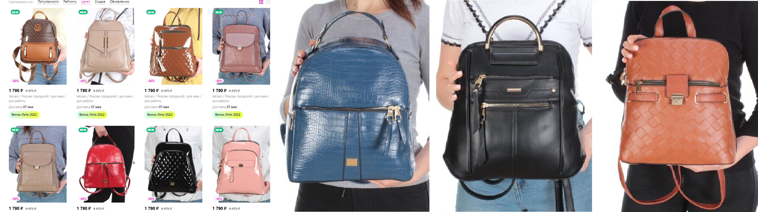 �������� �������! �� WB-1790�, ���� ���� 750�!