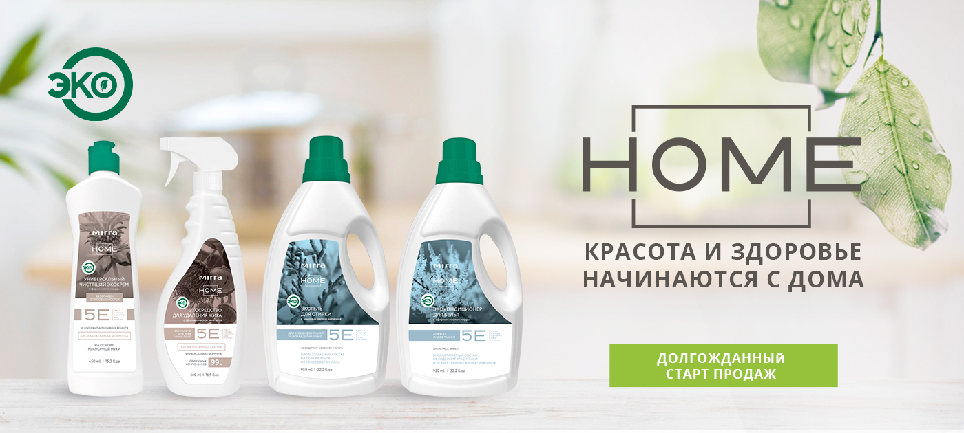 ��������� ������������ ����� - MIR***RA HOME ��������� ��� ���� � ������ �� �������� � ������������ ����� �������.