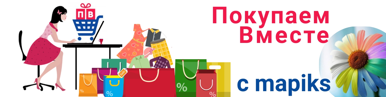 �������� � ������ ����� ������ �� ��������! �������������� � ������ � ������!