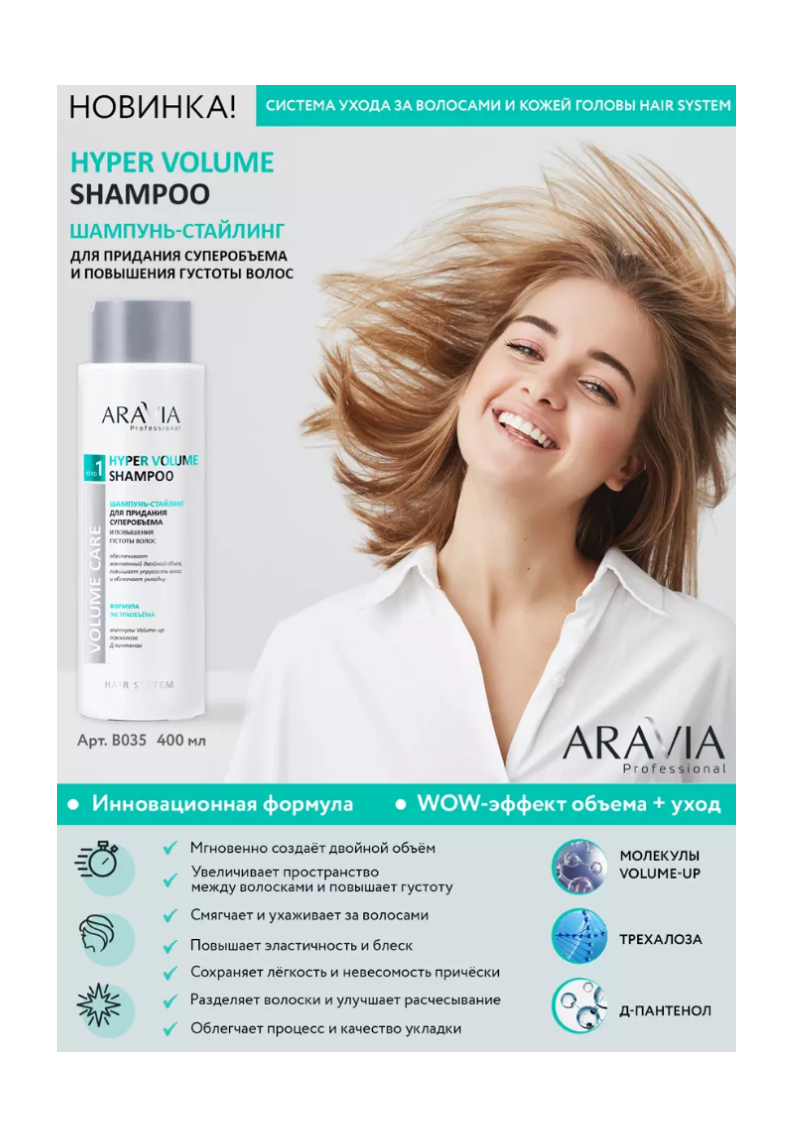 ���� �� 29.05. Aravia - �������� ����� ����������������� ����� �� ����� �� ����� ������ ���� �� ������! �������� ��� ��������� � ����� ����� ���������! ��������! ���������������! ��������� ��� ���� � ����! �����������! ����������� �����! �����������! ����