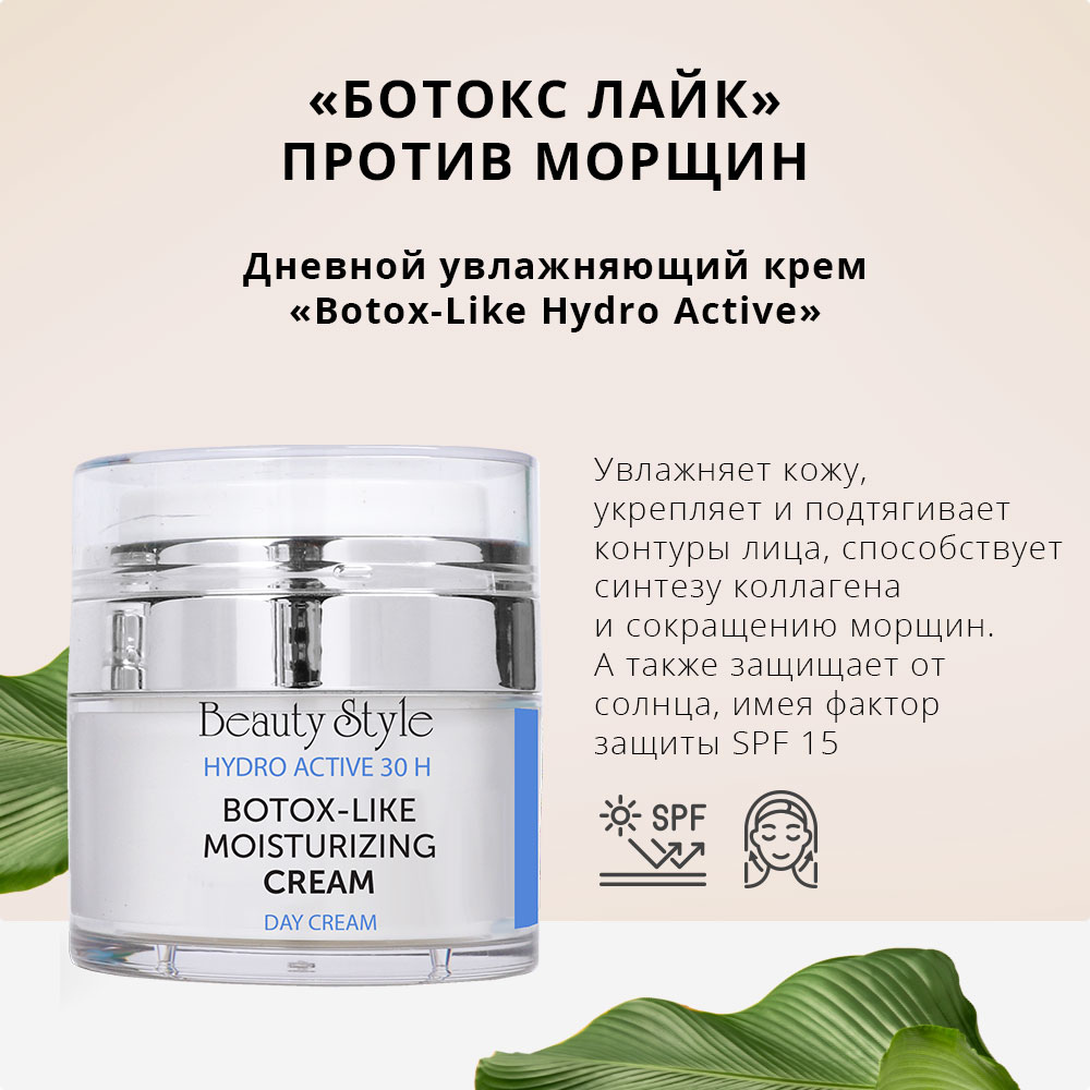 Tegor , Christina , Gigi , Janssen , Anna Lotan , Juliette Armand , Beauty Style , Eldan , Sesderma , Declare , Histomer , Gehwol , Babor - ������� ������ ����.��������� ��� ���� � ���� - 11/22.