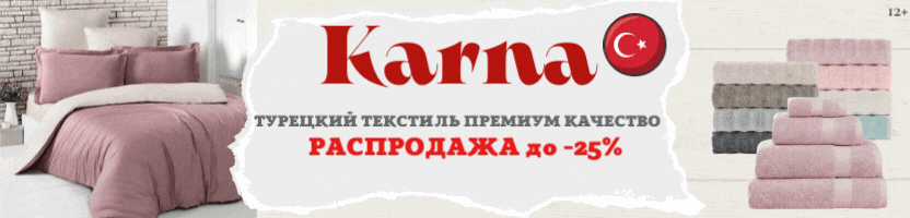 KARNA. ������ �������� ��� �� �����! ������ �������� �������� ��� ����: ���������� �����, �����, ���������, ��������, �����, �������, ������, ������ ��� �����! ����������! ���� �� 176�. �.9/22