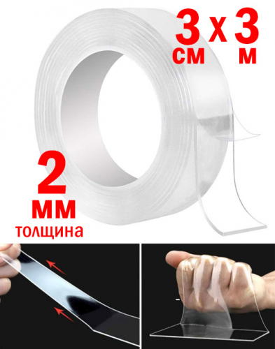  ����-����� ������������ ������������ 30��*3 �����*2��.  ������� ������� �������� ��� ���� � ����. ���� ����������� ��� ��������!