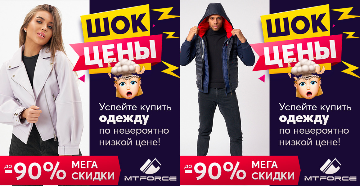 ���-����! ����������� ���������� �� M*�*f*o*r*c*e! �����-��������,��������,������ ������� ������ ��� ���� �����! ������,��������, �������, ������, ������, �����, ������! ��������!