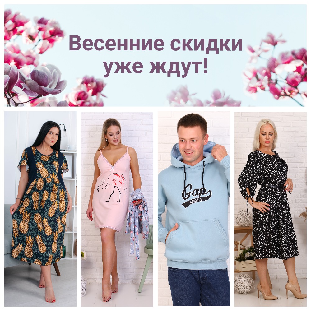 ���� �� 30.05. ������ - 70%. �������, �������, ������� �������� � ��� �� ������. ��������� ������� - ������������ ������.