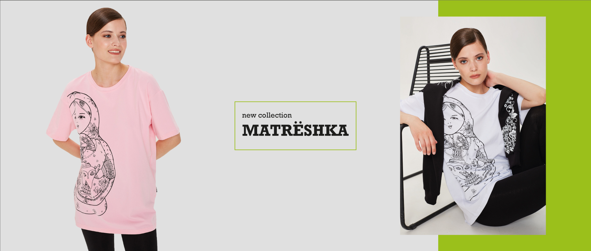 MATR�SHKA! ����� ������� � ������� ���������!