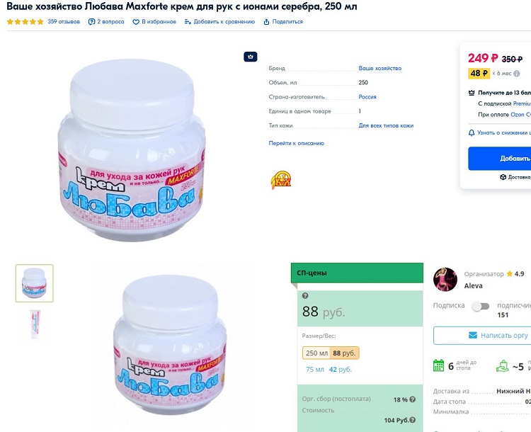 � �� ������ ���� ����-����? � ���� �� ������ ����! ��� �����-���������� � ������ �� ������!! ��� ���, �������-���� �����-������! � �� �������! �������� ������� � ����� �� WB