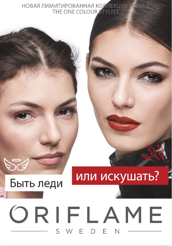 [b]���� �� 02.06. ������� ��� � Oriflame! ���� 5�1 XXL 215�, ���� OnColour 136�, ������ OnColour 129�, ������ TheOne 215�, ���� �/����, ����, �������, ����� �/��� ��� � ����, ���������� �/������� � �����, �������. ��������, ��� 13%[/b]