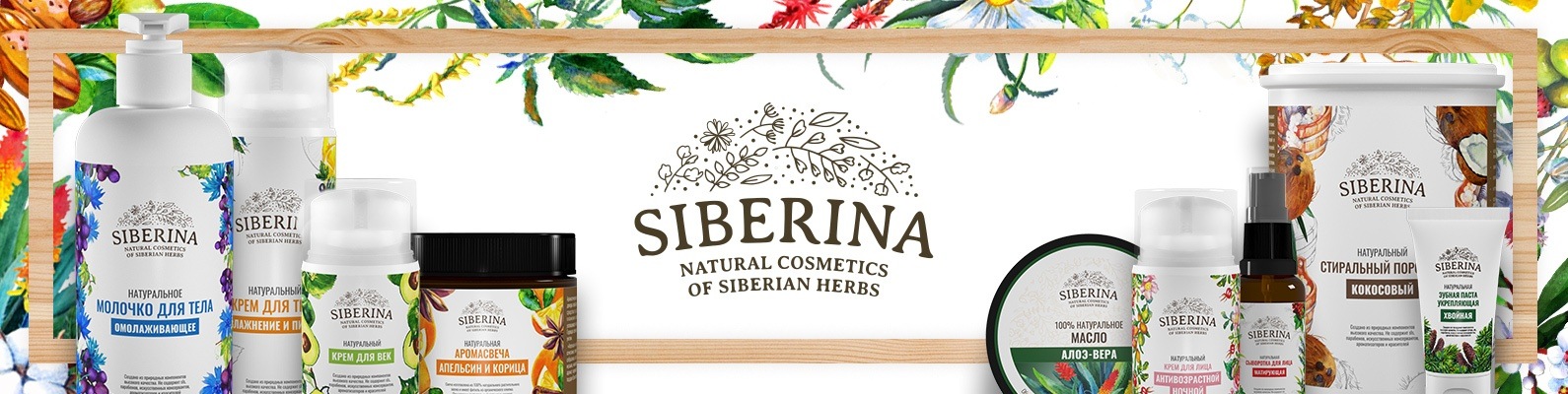 ����-4 �� 13/06. Sib�rin� - ����������� ��������� No1 � ������. �������� �����������, ������ 5 ����� � �������! = ��� ������� �������))