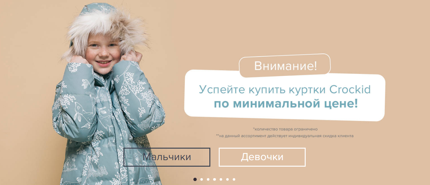 ���� �������. �r0�kid + �ubb�. ����� ����������� ������! ������� ������. ������ �� ������ ���������. �� ����� 170 ��. 8/22