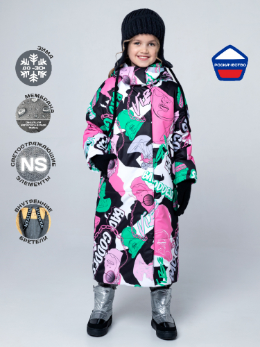 ���� �� 26.06. ��������� ���� 2023!!! �������� � �������� ������� ������ Nik@Style �� ���� �� 164!