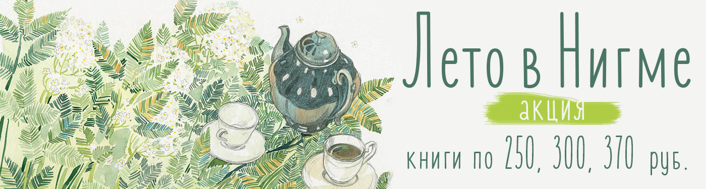 ����� � �����. ����� �� ��� ����