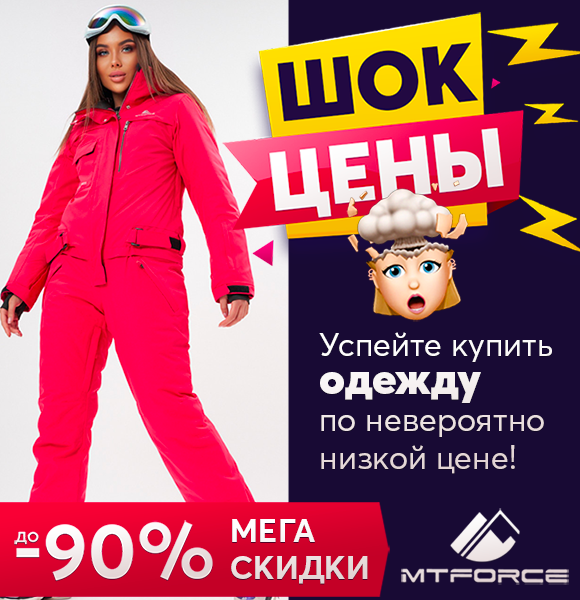 �������� ��������! ������ ������ �����! ����� �� �������� �� -80%!