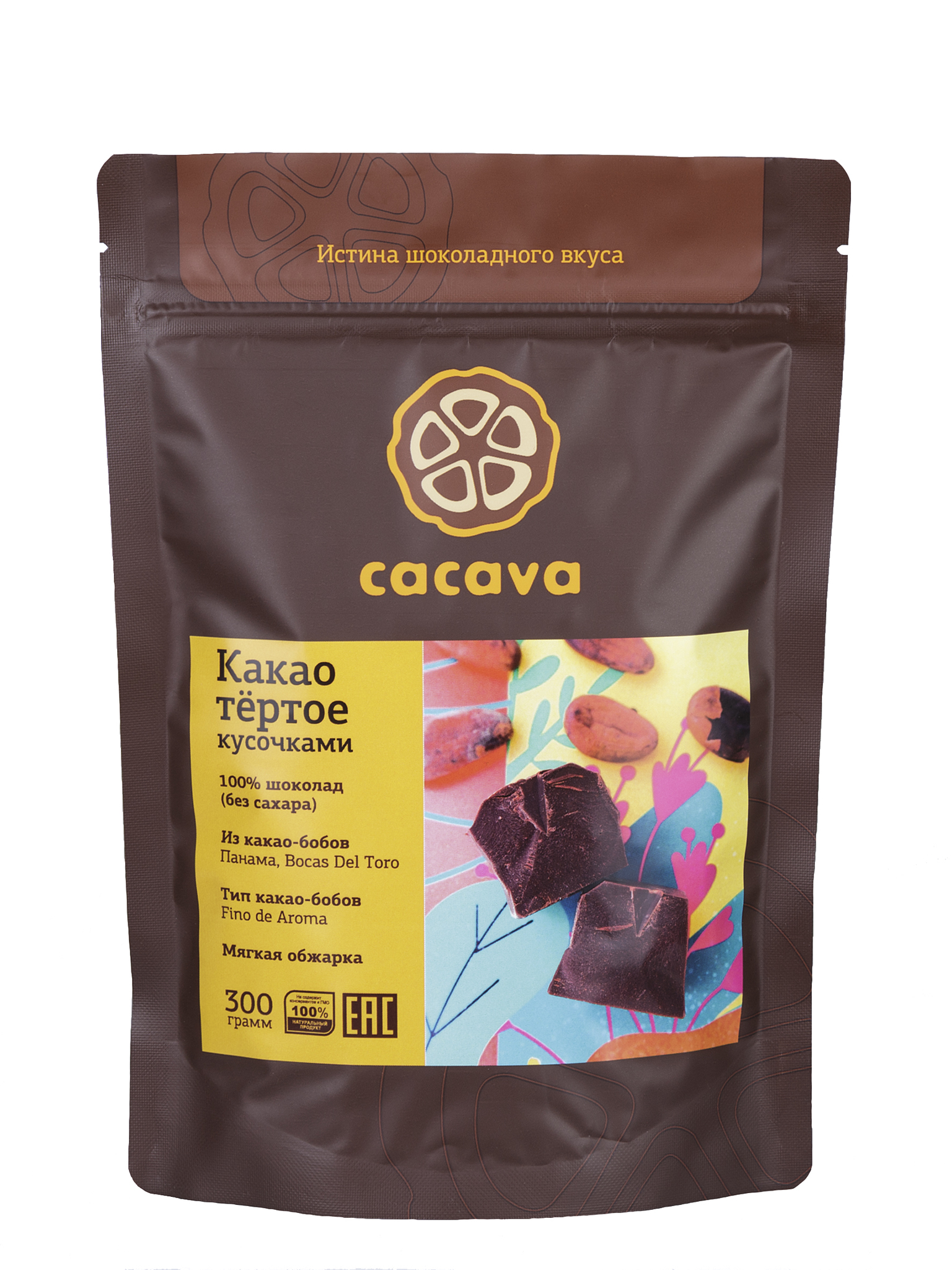 ���������� ������� �� ������������� Cacava! ��������� �������, �����-���� , �����- �����, ������- �����!